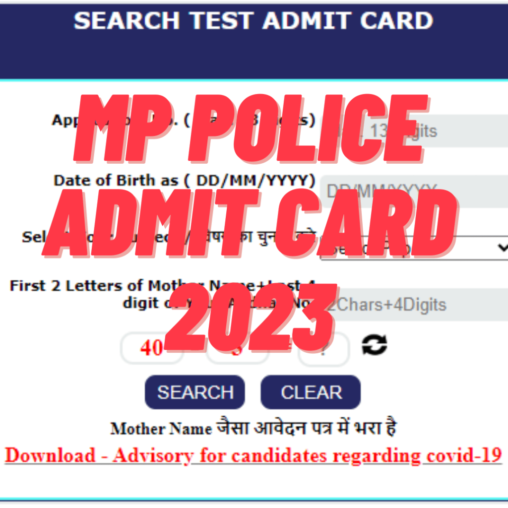 MP Police Admit Card 2023