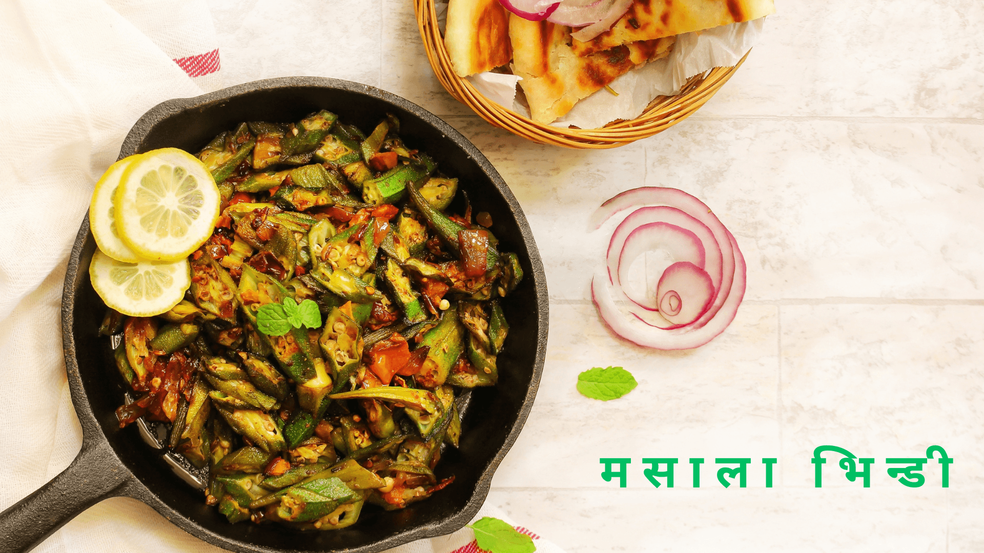 Easy Indian Dishes आसान भारतीय व्यंजन